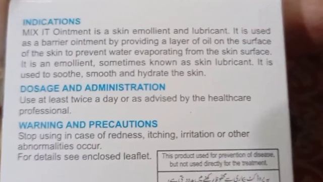 Mix it Ointment смотреть онлайн