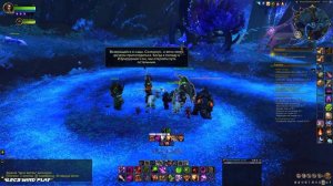 World of Warcraft Dragonflight  Изера и Меритра