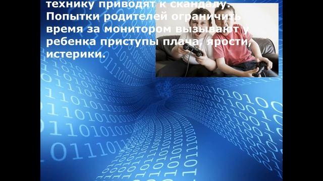 Игромания – болезнь века смотреть онлайн