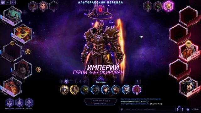 Играем в Heroes of the Storm в 2022 году #6 смотреть онлайн