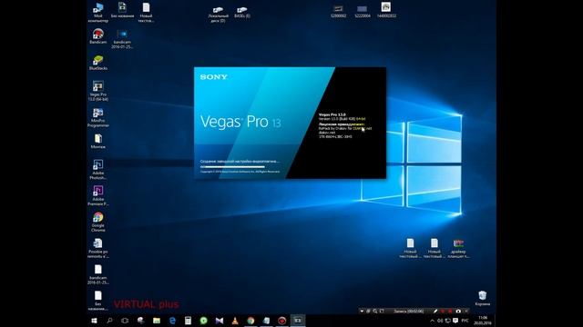Сброс настроек Сони Вегас. Как в Sony Vegas сбросить все настройки смотреть онлайн