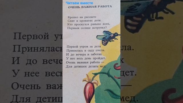Стихи для детей и взрослых. Мы родом из детства.18 мая 2023г. смотреть онлайн