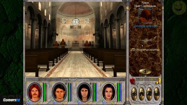 [Might and Magic VI The Mandate of Heaven] Part 85 [Rus] смотреть онлайн