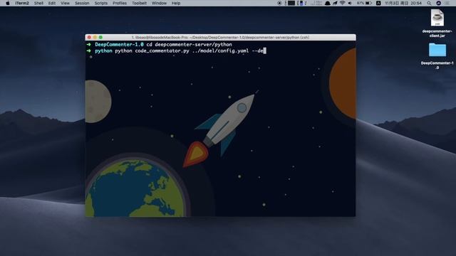 DeepCommenter: A Deep Code Comment Generation Tool with Hybrid Lexical and Syntactical Information смотреть онлайн