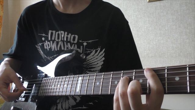 кис-кис - трахаюсь (guitar cover) смотреть онлайн