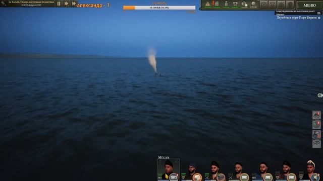 UBOAT - Симулятор Подводной лодки!!!Присоединиться к флотилии (Порт Бурген) ч2 смотреть онлайн