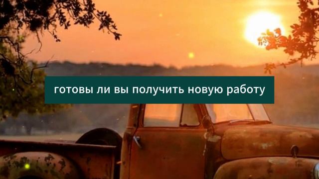 БОГ желает, чтобы вы знали это до завтра! послание от бога смотреть онлайн