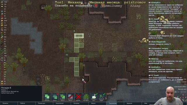 #5.2 Просто RimWorld смотреть онлайн