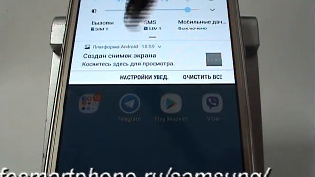 Панель уведомлений в Samsung смотреть онлайн