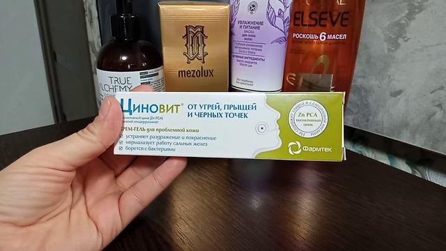 Glambag октябрь 2020