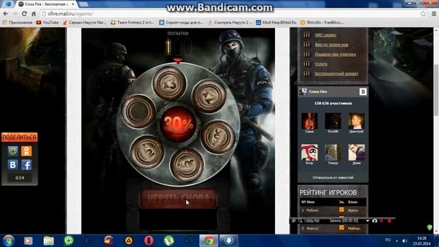 Играем в игру "Русская рулетка" кф (Я очень везучий!!!) смотреть онлайн