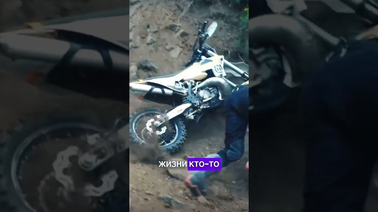 #всевэндуро смотреть онлайн
