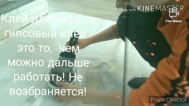 Умные Стройки