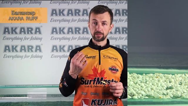Балансир для зимней рыбалки AKARA RUFF. Обзор эксперта. смотреть онлайн