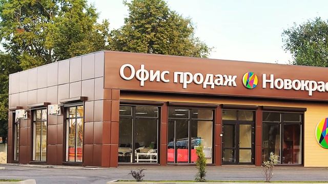 Строительство офисов быстровозводимых модульных многоэтажных офисов продаж смотреть онлайн