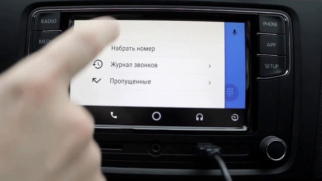 Что такое Android Auto? смотреть онлайн