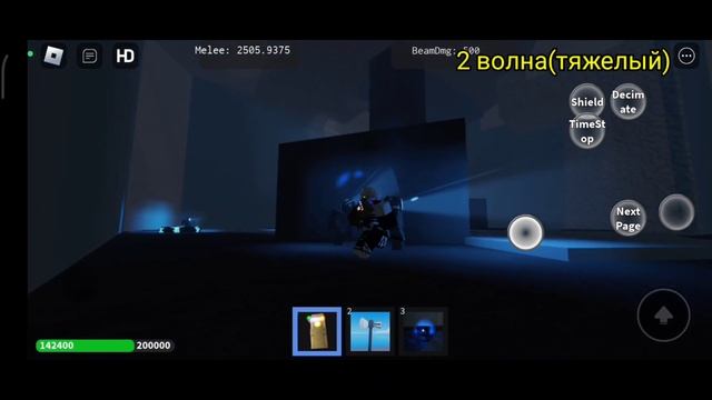 Получение нового предмета "casket" | ROBLOX | Thanos Simulator смотреть онлайн
