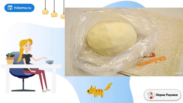 Сборник рецептов