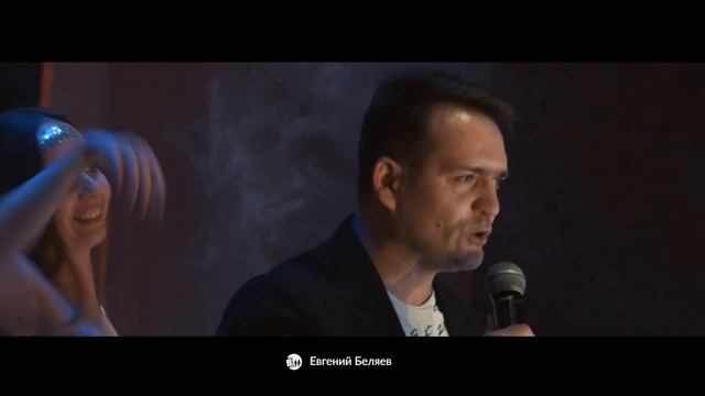 Евгений Беляев - А я жить по-другому не умею (концерт промо) смотреть онлайн