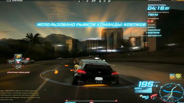 Моя погоня в NFS World смотреть онлайн