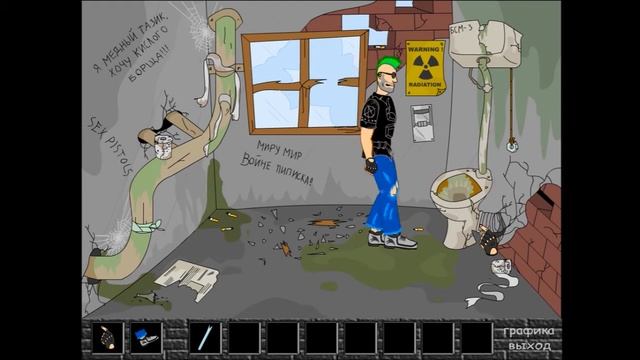 Прохождение: Punks not Dead-Удивительный Мир-1# смотреть онлайн