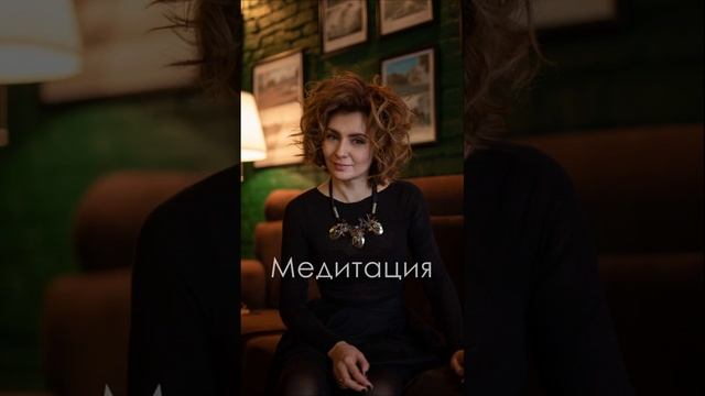 Медитация для настроя на качественный сон и отдых. смотреть онлайн