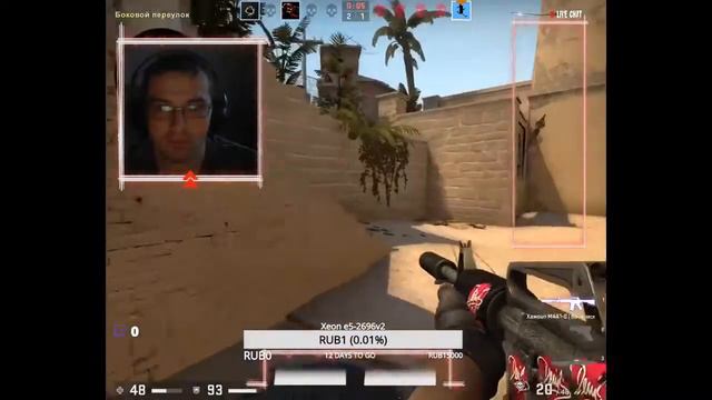 [Бустим АКК] Игорь Волков смотреть онлайн