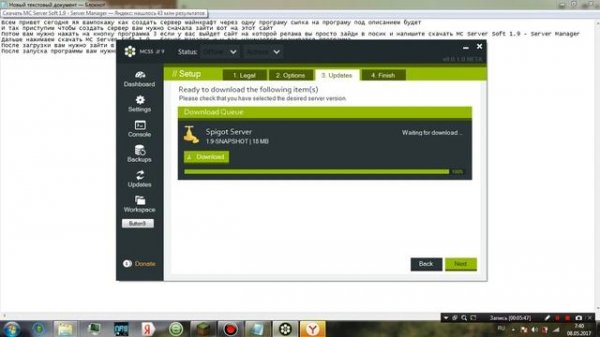 Как создать сервер через программу MC Server Soft 1.9 - Server Manager #1