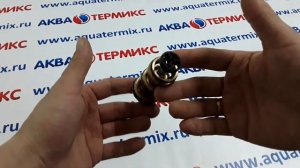 Картридж трехходового клапана латунного Tiberis Cube 24 F (30630500100604)