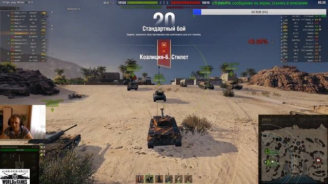 Марафон, ЛБЗ покатушки WOT будем рашить ;-) обновил анимацию доната, ссылка в описании) смотреть онлайн