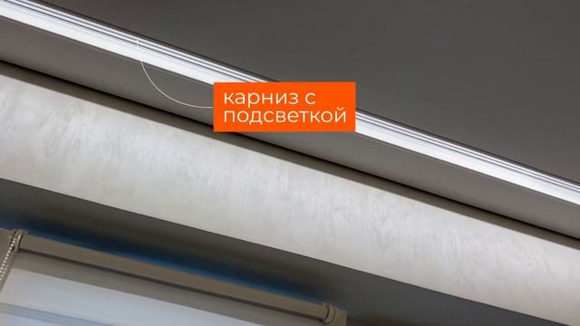 Натяжной матовый потолок с парящим профилем, световыми линиями. Обход деревянных реек (обзор #40) смотреть онлайн