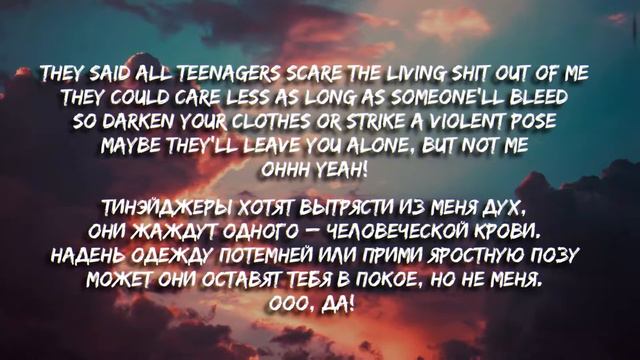 My Chemical Romance - Teenagers (Lyrics)(Перевод) "Teenagers scare the livin sht outta me" смотреть онлайн