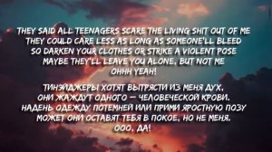 My Chemical Romance - Teenagers (Lyrics)(Перевод) «Teenagers scare the livin sht outta me»