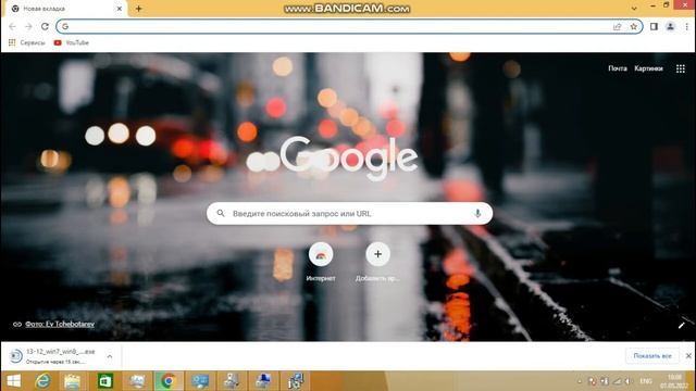 Как записать полноценную Windows с возможностью установки приложений на флешку//WinToUSB смотреть онлайн