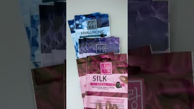 Набор тканевых масок, 6 шт смотреть онлайн