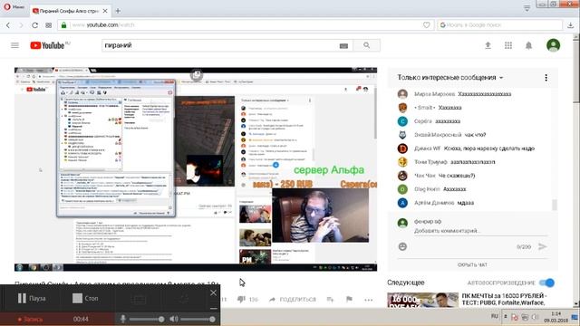 Пираний против Липатова мега угар смотреть онлайн