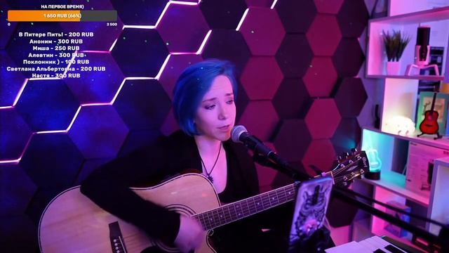 Король и Шут - Девушка и Граф (Первое Время Так - кавер) смотреть онлайн