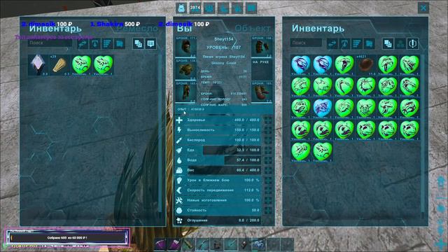 ARK Lost Island - Одиночное выживание Sheyt154 в ARK Lost Island 23 смотреть онлайн