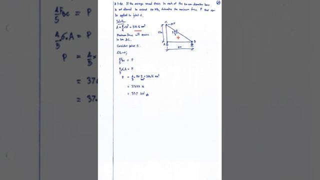 Mechanics of Materials Solution Manual Chapter 1 STRESS 1.39 - 13.41 смотреть онлайн