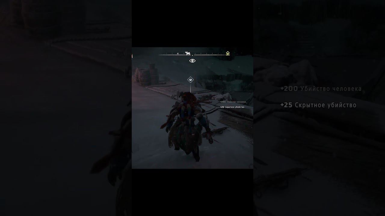 Horizon Zero Dawn #playstation #horizonzerodawn #gameplay смотреть онлайн