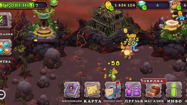 Копим много монет на остров Фей в игре My singing monsters! смотреть онлайн