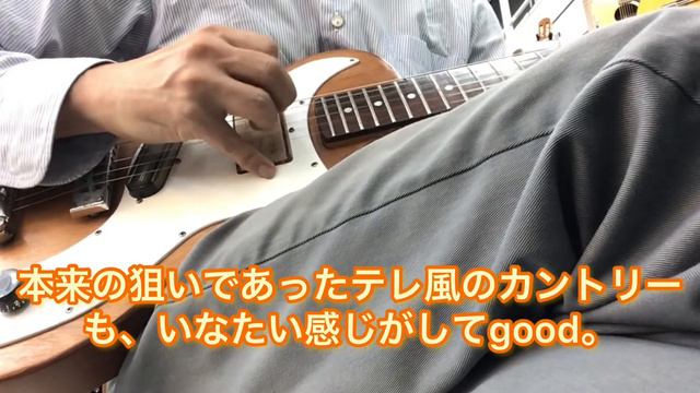 ~Gibson Marauder 1974製　試奏~ смотреть онлайн