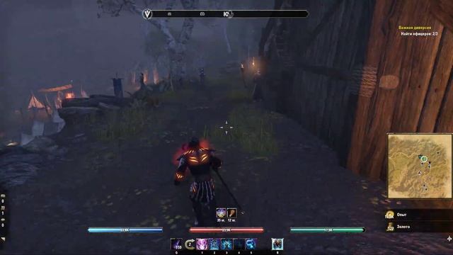 Elder Scrolls Online - Важная диверсия смотреть онлайн