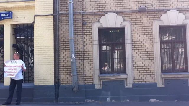20.06.13. Пикетирование и вручение петиции представителям посольства . смотреть онлайн