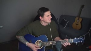 ГДЕ ТЫ - кавер на гитаре - Ярик Бро.mp4