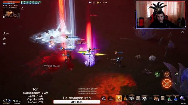 Lineage 2М [ Все по по-прежнему ] смотреть онлайн