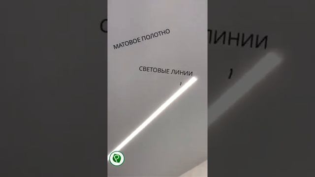 Натяжные потолки смотреть онлайн