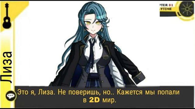 типа фан ронпа да (1 эпизод) :0 смотреть онлайн