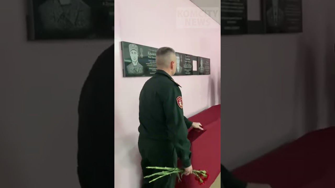 Мемориальные доски погибшим в СВО бойцам И. Крыжевичу, С. Сергееву и В.Фадееву открыли в школе 42. смотреть онлайн