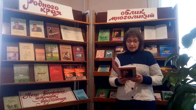 Поэтическая страничка: Скоропупова Е. В. «Потому и спешил» смотреть онлайн